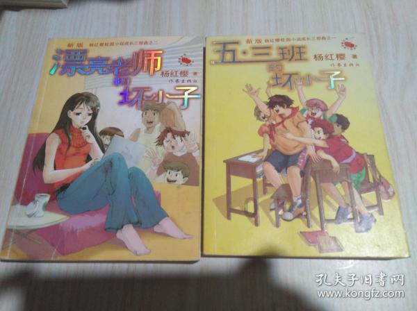 老公出轨了怎么办？分离第三者的聪明做法是什么？游戏画面
