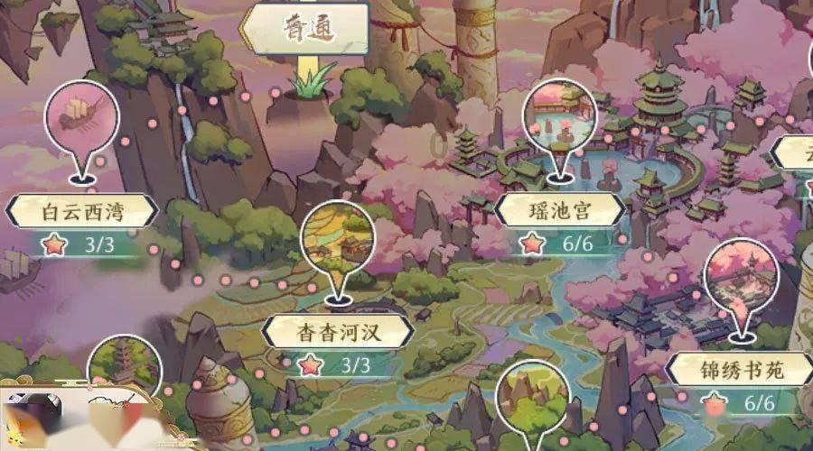 神舞幻想