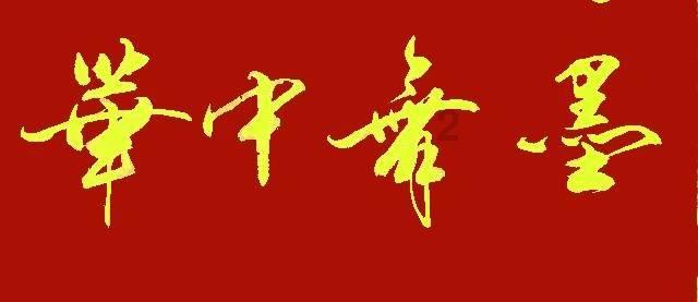 应急管理部部长王祥喜赶赴江西新余指导火灾救援处置