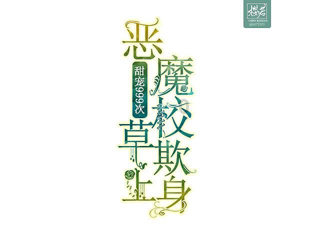 照顾小兔宝宝